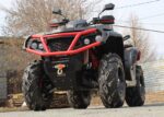 Защита днища KTZ для Odes 650/850/1000 L — изображение 2
