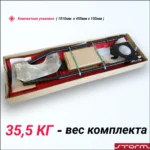 Быстросъемный усиленный снегоотвал Storm v1000 красный — изображение 11