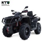 Защита днища KTZ для Odes 650/850/1000 L — изображение 7