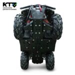 Защита днища KTZ для Odes 650/850/1000 L — изображение 8