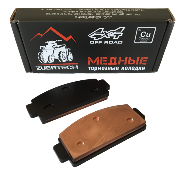 медные тормозные колодки ZB_203