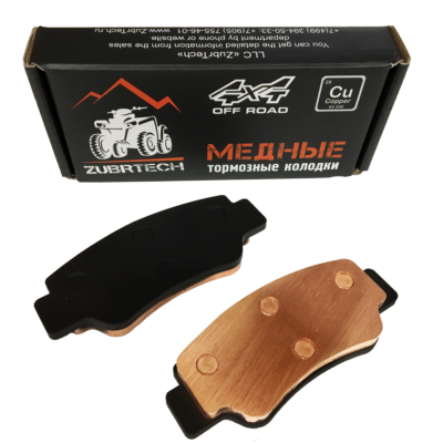медные тормозные колодки ZB_205