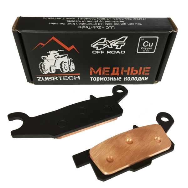 медные тормозные колодки ZB_221