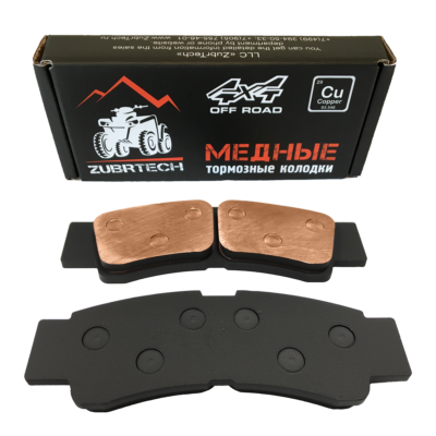 медные колодки ZB_253
