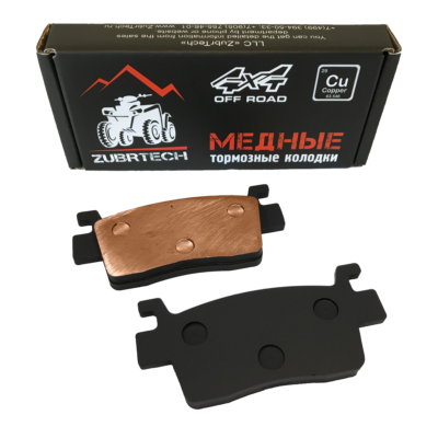 медные колодки ZB_254