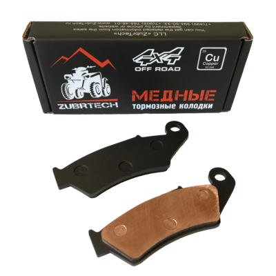 медные колодки ZB_272