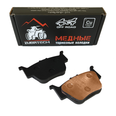 медные колодки ZB_273