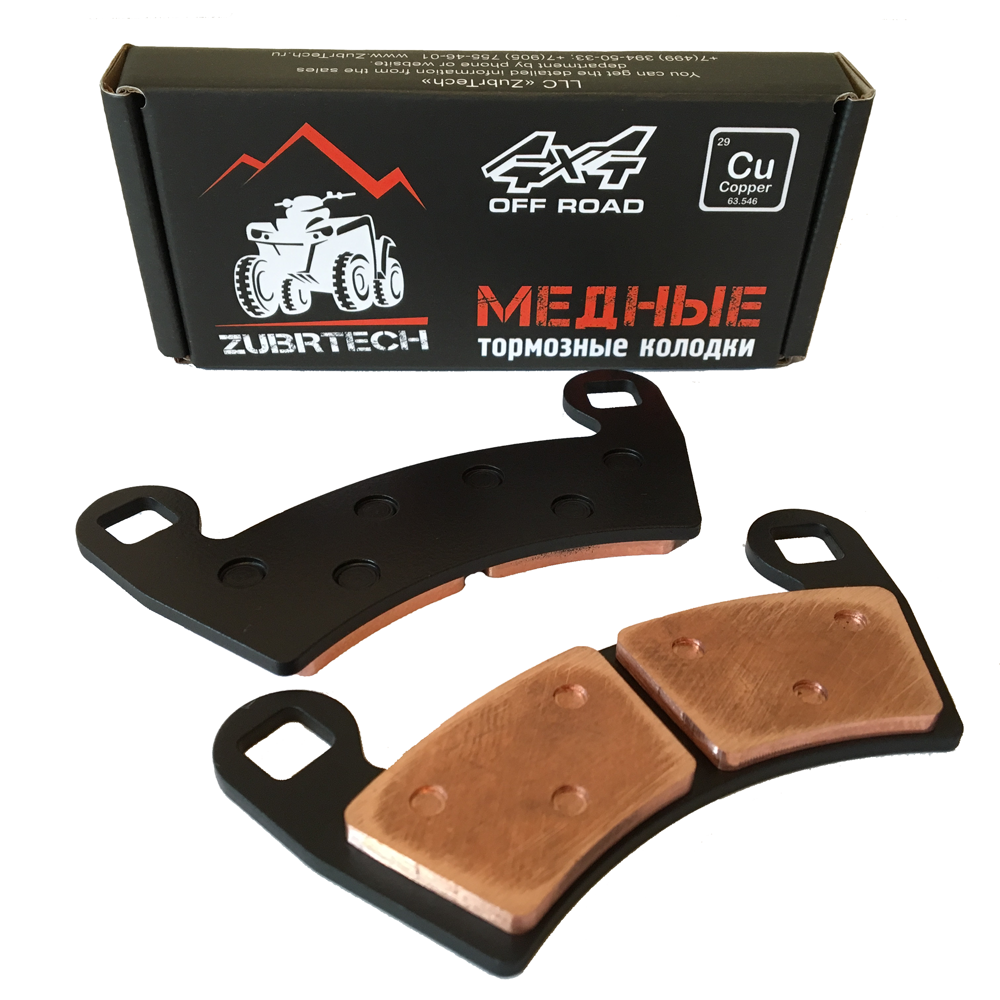 ZB_284 zubrtech ZB_284