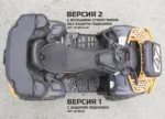 Подножки KTZ для BRP Outlander G3 XTP 1000 2025 версия "Спорт" — изображение 9